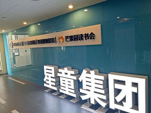 喜訊｜藍天使星童口才榮膺“高新技術企業”稱號，開啟少兒藝術與科技融合新篇章